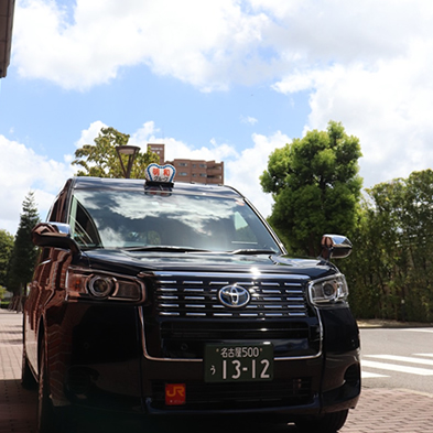 観光タクシー名古屋の見どころをご案内！